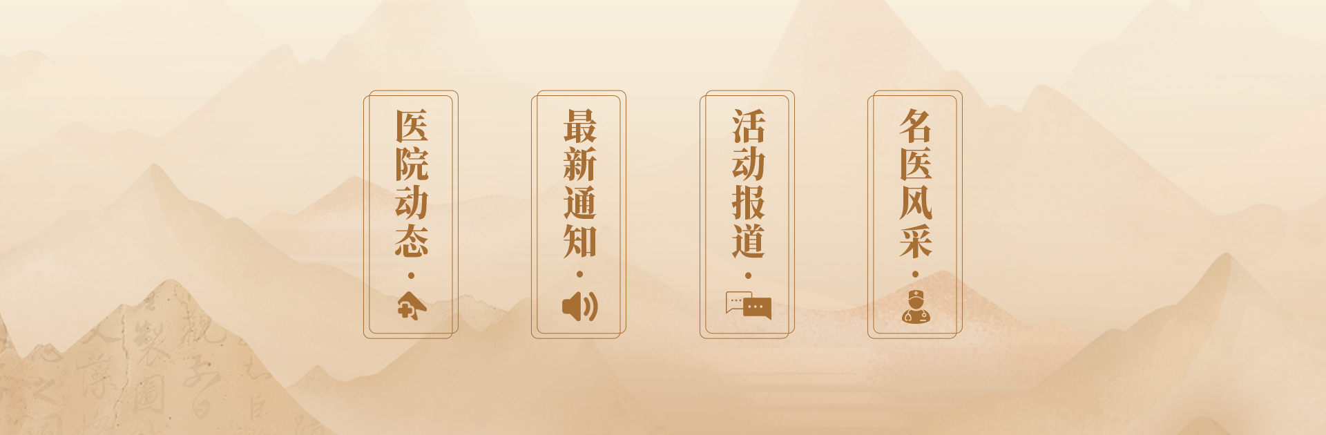 轮播图